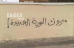 <a href=http://www.3garaat.com/vb/image.php?type=sigpic&userid=7065&dateline=1274271272 target=_blank>http://www.3garaat.com/vb/image.php?...ine=1274271272</a>