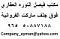   fisal